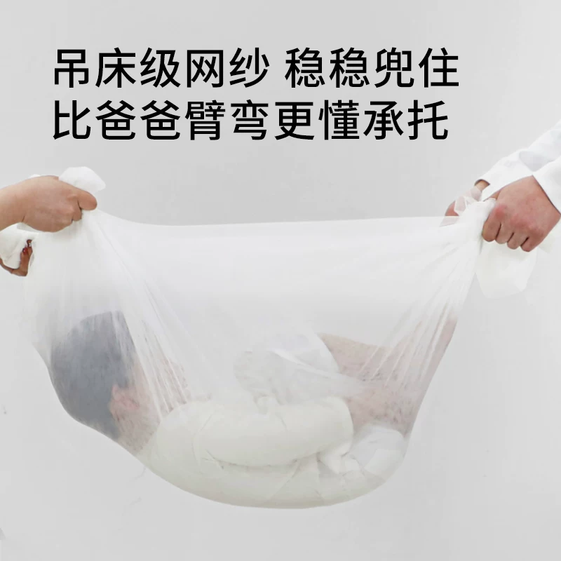 Детская сетка mosquito net для детей , боковые стороны, защита от падения