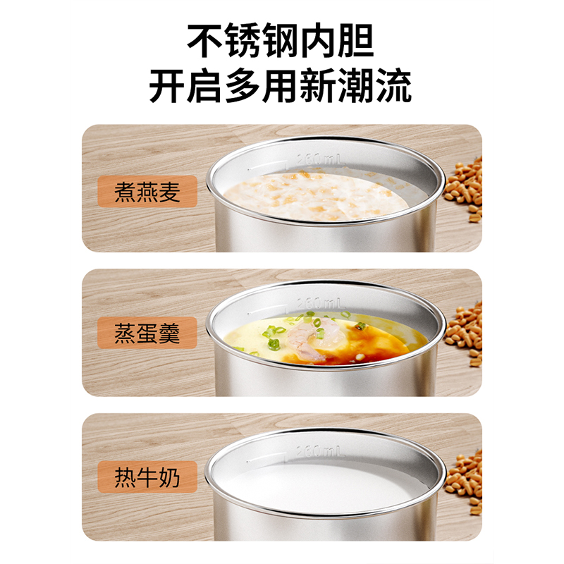 兔贝乐儿童牛奶杯家用不锈钢带刻度直饮杯防摔宝宝泡奶喝水吸管杯