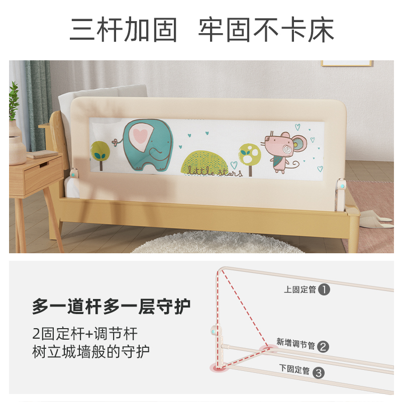 兔贝乐折叠床围栏宝宝防摔床边护栏儿童一面防掉睡觉床上挡板通用