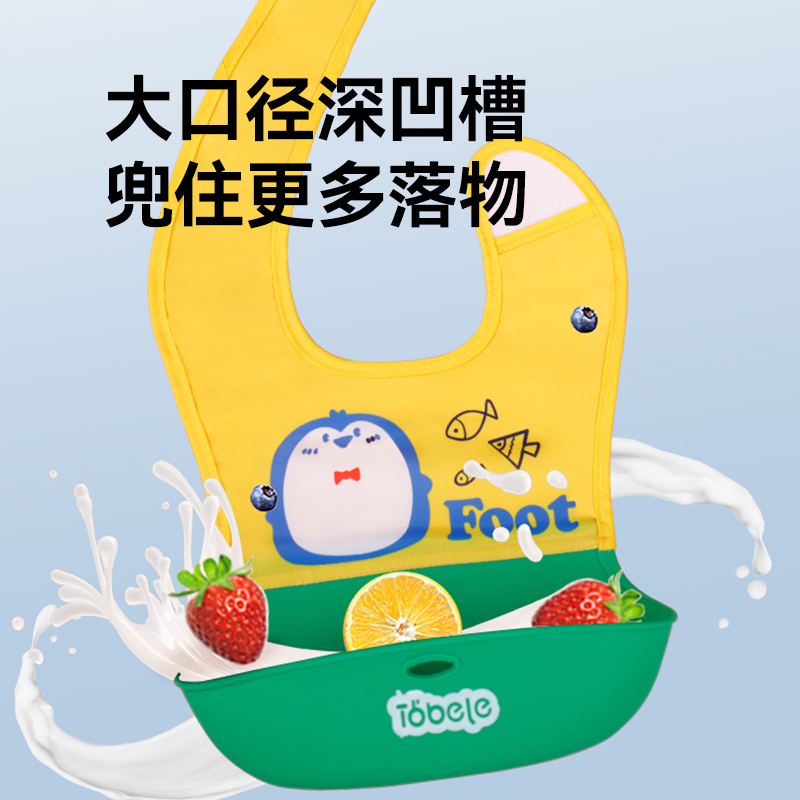 兔贝乐宝宝吃饭围兜防水防脏立体硅胶拼接婴儿辅食超软饭兜口水兜