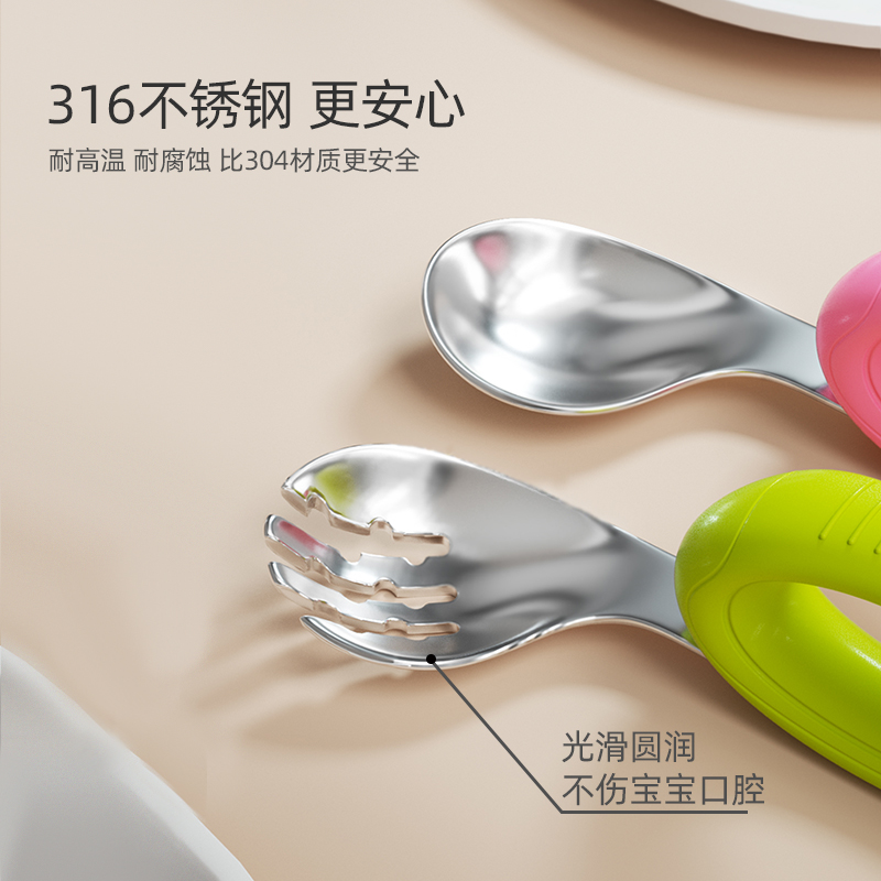 兔贝乐宝宝学吃饭训练勺子自主进食叉勺婴儿童吃饭辅食勺餐具套装