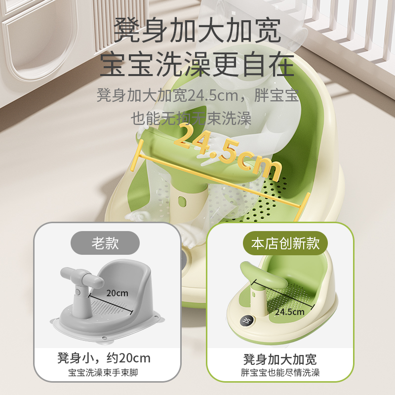 婴儿洗澡座椅宝宝洗澡坐椅神器新生儿洗澡凳洗澡盆坐躺托防滑浴凳