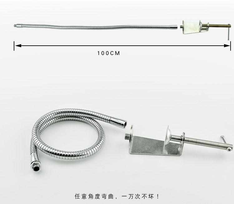 吸烟罩支架灯管支架喇叭口支架55cm80cm1米长可定方向支撑杆 - 图2