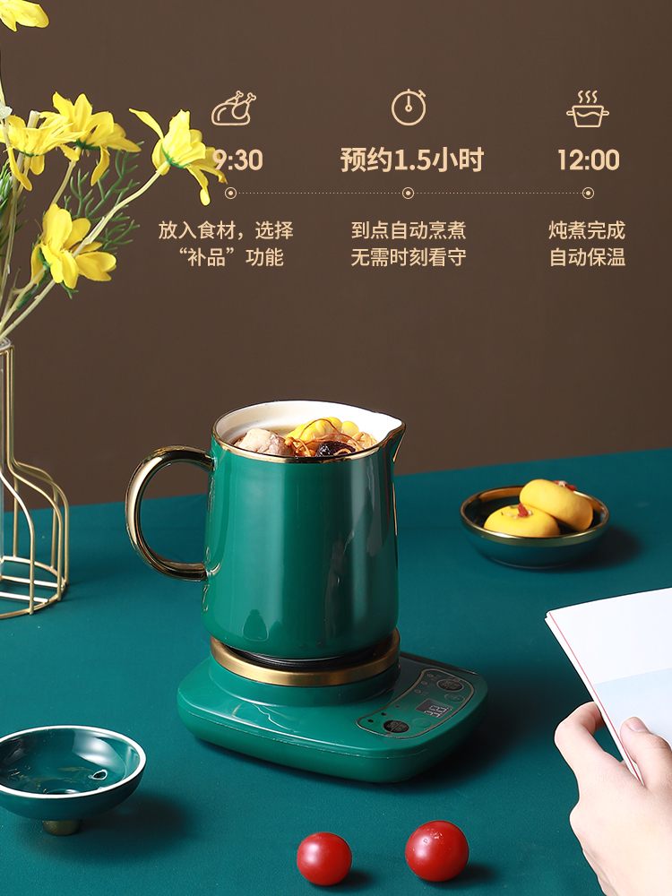 分体式陶瓷养生杯智能养生壶炖补品煮粥杯办公室烧水杯花茶小炖杯 - 图2