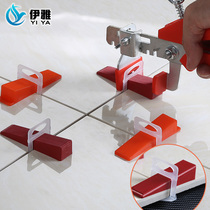 Tile Find a flat Divine Instrumental Wall Brick Levelling Machine Paving Floor Tile Flooring Positioning Leveler Snap Tool Insert-piece clip