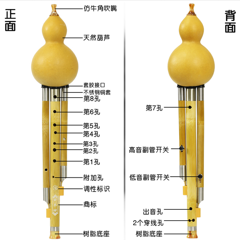 9孔葫芦丝九孔葫芦丝金竹宽音域超七孔云乐坊专业型演奏-图2