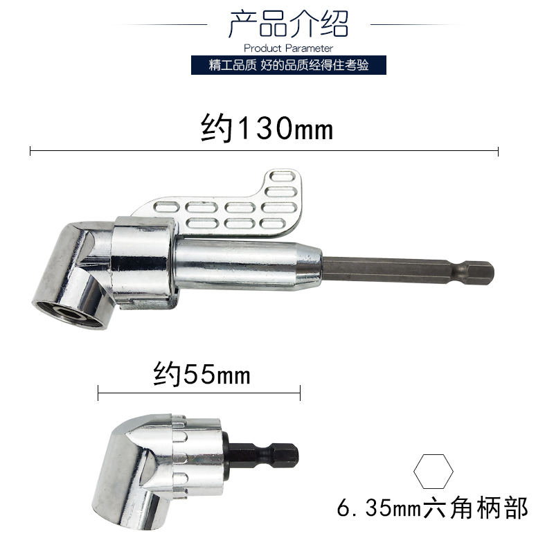 螺丝电钻拐角器转角螺丝刀电动螺丝批头拐弯转弯钻头转角器加长杆