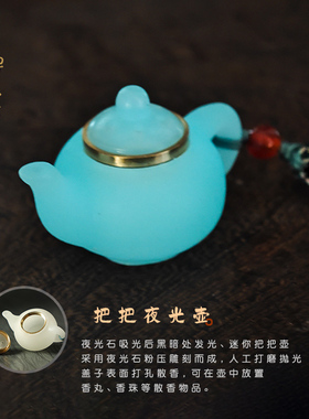 禅木匠百香籽把把壶手把件