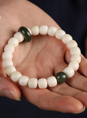 和田玉海南情侣款国潮跑环手链