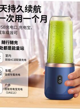 6 Blades Juicer Cup 400ML USB Smoothie Blender Food Mixer