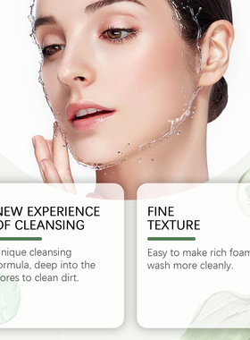 Green Tomato Cleanser Gentle Pore Cleansing Oil Balancing Re