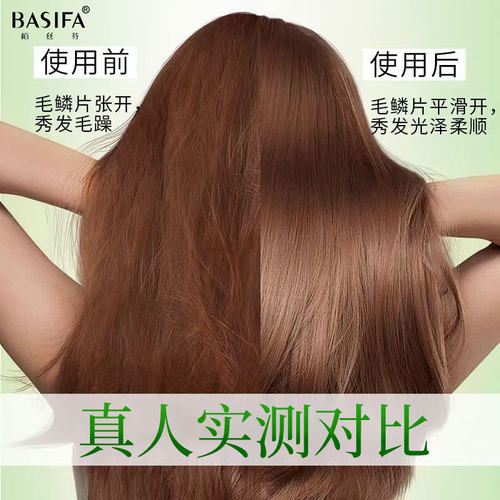 买2包送1包】牛油果护发素烫染修复滋养柔顺发膜正品理发店同款 - 图1