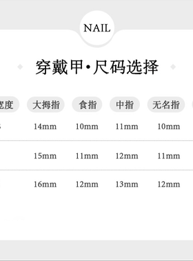 法式蝴蝶结半手工穿戴甲波点爱心高级甜美短款美甲纯欲简约