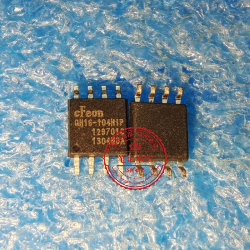 EN25QH16-104HIP EN25Q64-104HIP EN25Q32B-104HIPEN25F32-100HIP - 图0