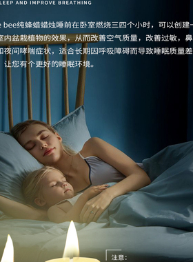 【绿色蜡烛】天然蜂蜡蜜蜡纯手工无烟环保安全净化空气释放负离子