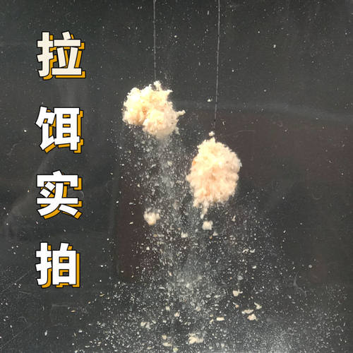 鲫鱼散炮500g装野钓鱼饵黄金鲫工程鲫麦香味薯香味鲫鱼饵 - 图2