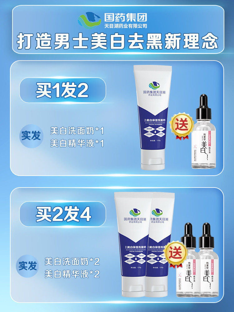  韩恩化妆品洁面