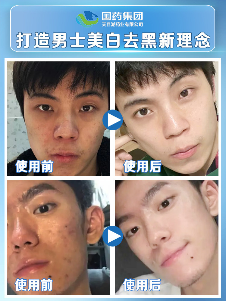  韩恩化妆品洁面