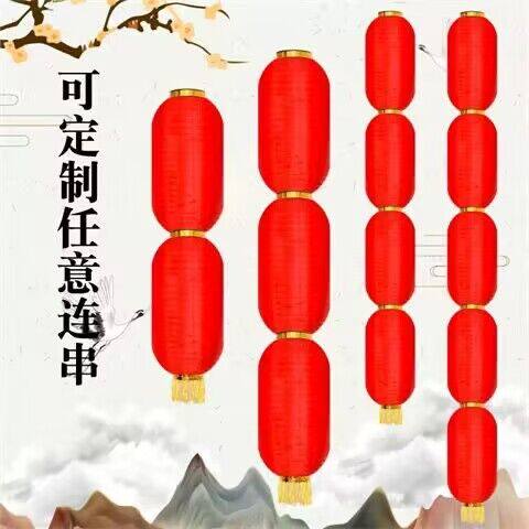 大红冬瓜灯笼舞蹈道具户外装饰防水挂饰韩式折叠广告拉丝连串灯笼 - 图1