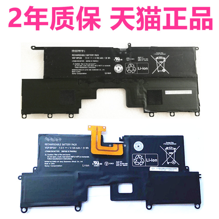 VAIO索尼SVP132A1CL SVP11227SCB电池PVT6700 SVP112A1CM/A19T C41CCNW VGP-BPS38 37适用原装笔记本Pro11 13 - 图0