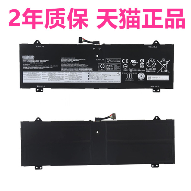 联想Yoga14C 14cITL 14cACN 2021 ARB7 C750-14ITL 7-15ITL5 ACN电脑L19C4PDC M4/L4PDC非原装2022笔记本电池 - 图0