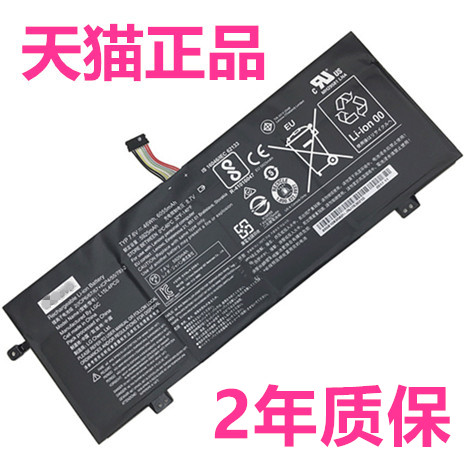 Yoga910 920联想小新Air14ARR520-15IKBR潮7000-14ISK13AST笔记本IdeaPad320电池720-12IKB非原装6Pro900ABR5 - 图3