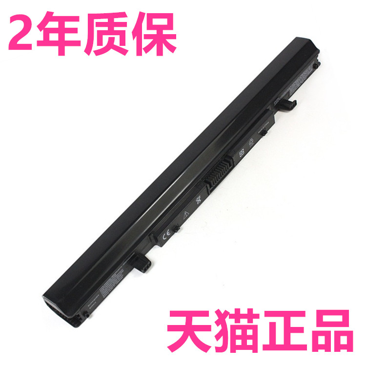 东芝PABAS268 PABAS269 PA5077U-1BRS PA5076R U845 U940 U945 S900 S950D笔记本S955D原装Satellite电脑电池-图0