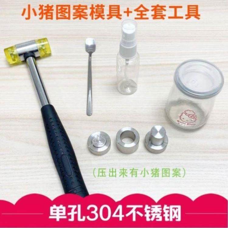 新疆西藏包邮手动打压奶片小型奶片加工机自制奶片模具奶粉压片机,淘宝优惠券,粉丝福利购,淘宝优惠卷