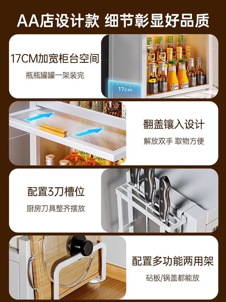 双层家用厨房台面新疆包邮厨具储物柜调料用品调料架置物架多功能 - 图1