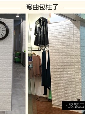 幼儿园教室壁纸客厅防水防潮墙围
