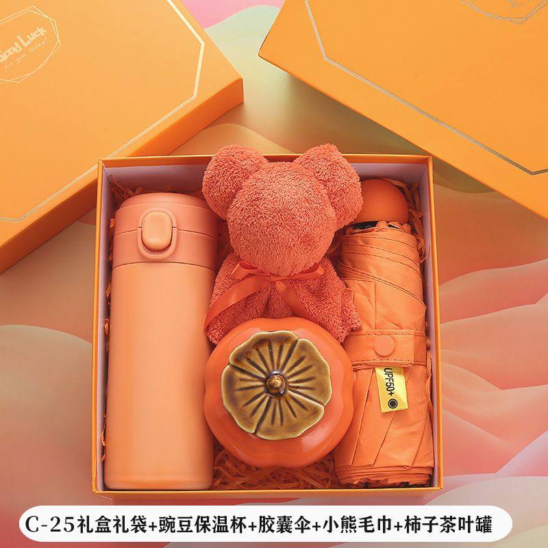 清仓伴手礼实用小礼品公司年会开业活动送客户员工结婚生日随手回