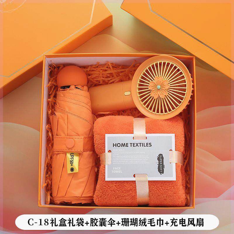 清仓伴手礼实用小礼品公司年会开业活动送客户员工结婚生日随手回