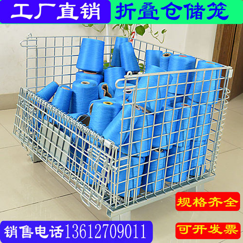 仓储笼折叠铁框带轮周转箱蝴蝶笼快递分拣筐移动铁笼仓库笼美固笼 - 图2