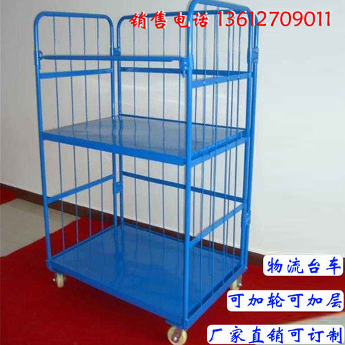 折叠式快递物流台车移动周转箱仓储笼车仓库搬运理货推车铁笼铁框 - 图0