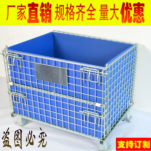 仓储笼折叠铁框带轮周转箱蝴蝶笼快递分拣筐移动铁笼仓库笼美固笼 - 图1