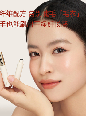 珂曼睫毛膏双效睫毛膏浓密纤长双头浓密纤长卷睫毛打底定型液自然