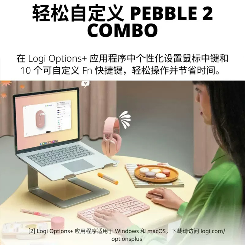 正品罗技PEBBLE 2 COMBO无线鼠标K380蓝牙键盘套装轻薄便携办公 - 图2