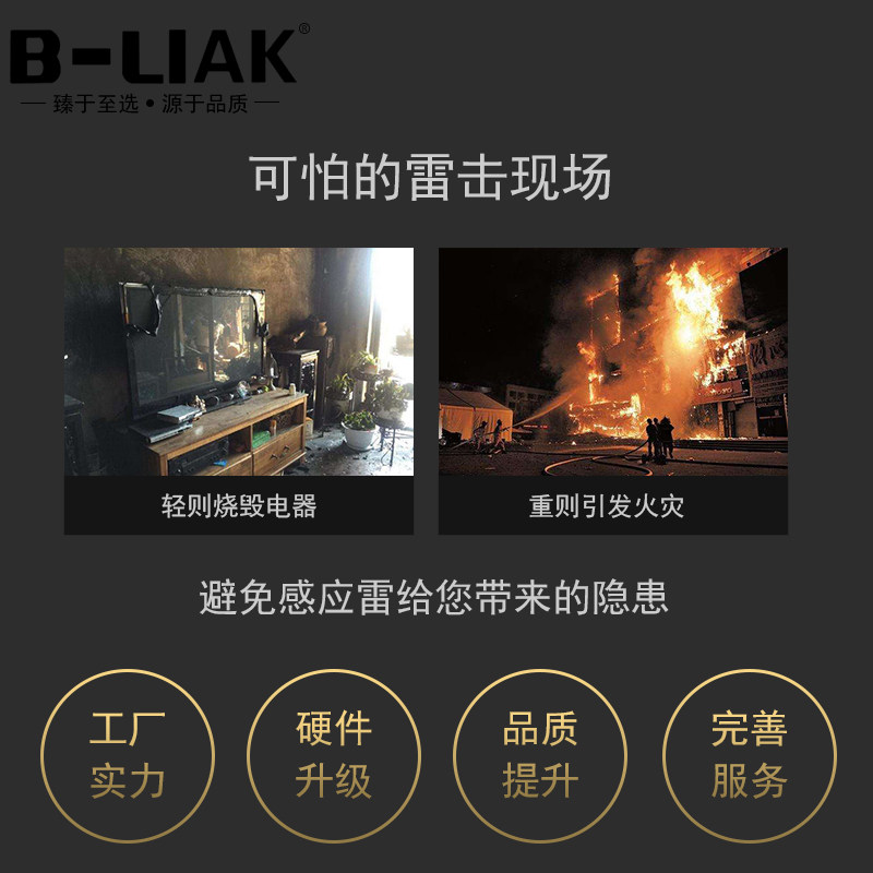 RJ45防雷器防浪涌保护器网络直通头以太网防雷器网线连接头延长器,淘宝优惠券,粉丝福利购,淘宝优惠卷