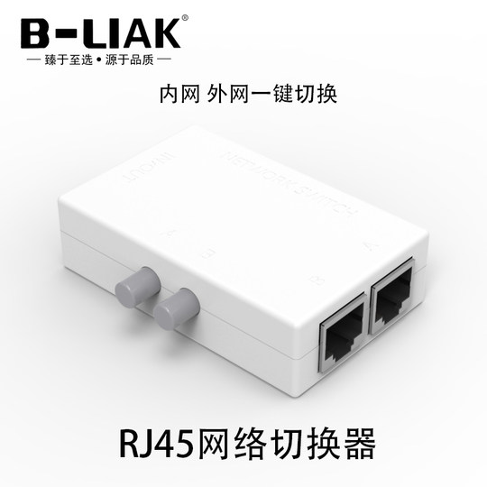 Network switch b-liak in 1 out plug-in