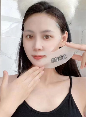 绮玑补水高保湿胶原精致面膜