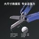纳丽德先锋专业版户外应急工具钳子多功能野外求生折叠剪刀钳工具