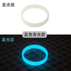 Плафон 雷明兔thor雷神1雷神2白激光手电头部夜光圈头部夜光材料手电改装