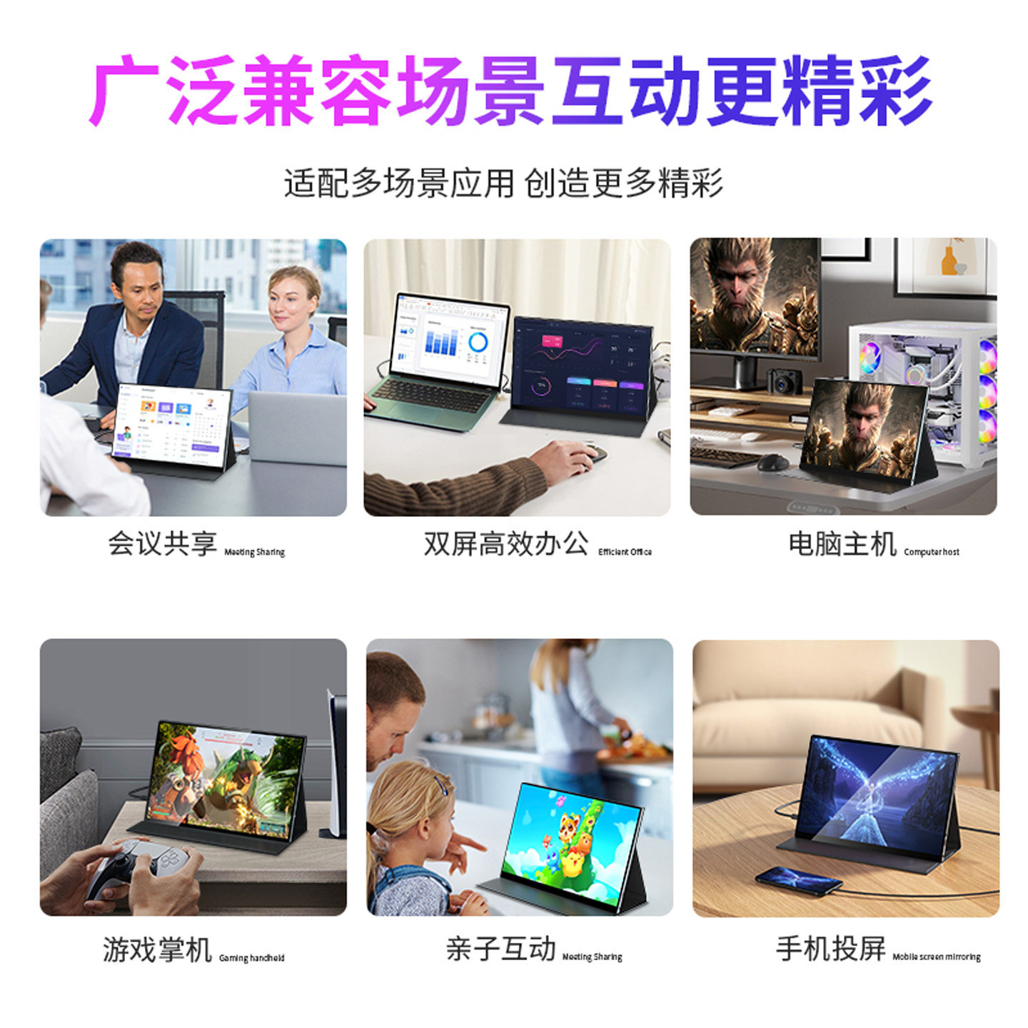 斯波兰便携式显示器4K手机笔记本外接电脑小副屏switch扩展双屏幕