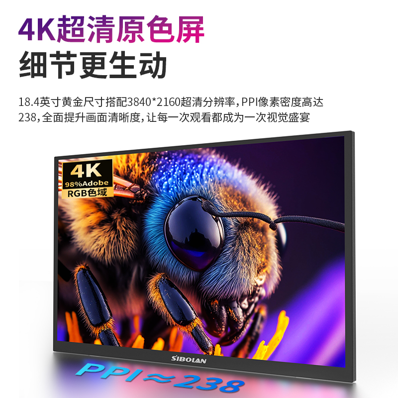 斯波兰便携式显示器18.4寸扩展副屏幕4k笔记本电脑手机外接switch - 图2