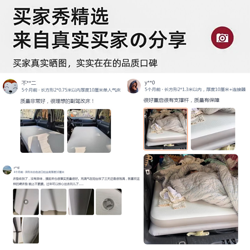 岚图free318/追光/梦想家车载拉丝充气床前排后备箱充气床垫睡垫