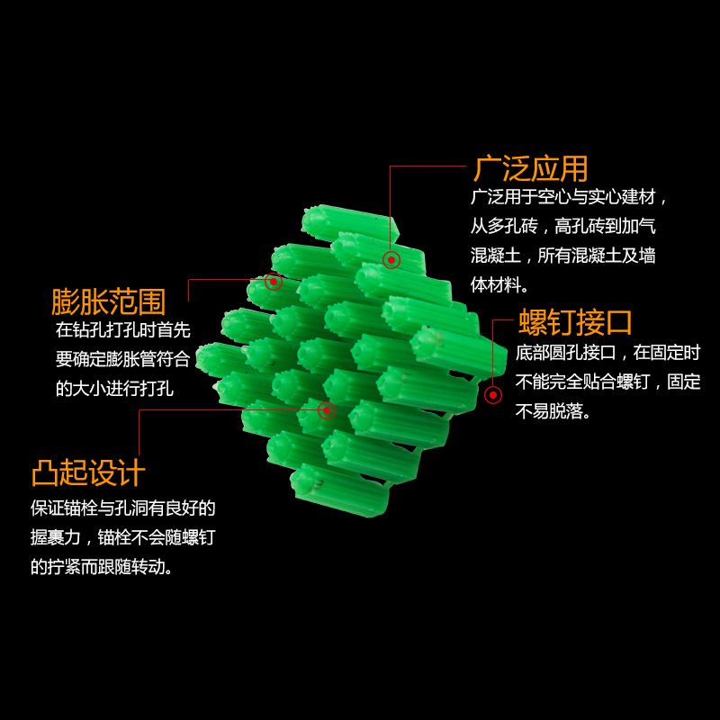 塑料6mm膨胀管8mm绿墙壁打孔精品PVC塞胶粒带螺丝钉固定管卡配件-图2