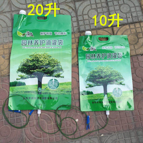 苗友滴灌袋 可移动树木养护输液袋 省人工自动浇水 抗旱20升加厚 - 图2