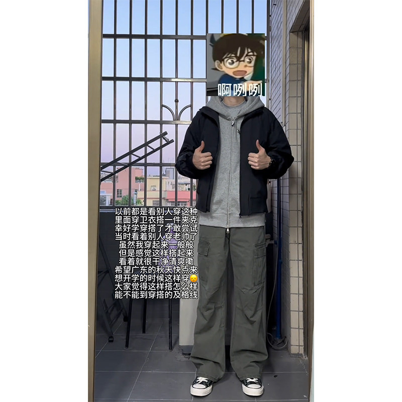 工藤旧一黑色立领ma1飞行员夹克男秋美式短款廓形外套痞帅高级感,淘宝优惠券,粉丝福利购,淘宝优惠卷