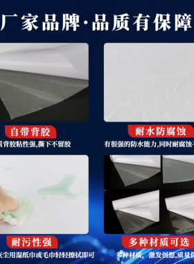 博雅自粘透明可喷绘刻字磨砂贴加厚纯白磨砂玻璃贴卫生间浴室贴膜