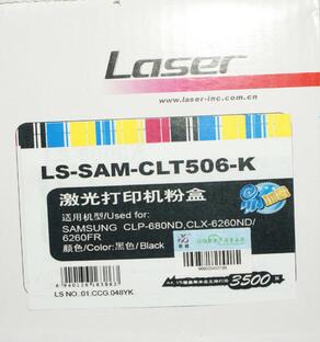 莱盛适用三星CLT506硒鼓CLP680ND CLP680DW CLX6260fr彩色打印机 - 图3